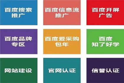 SEM主管实战经验分享